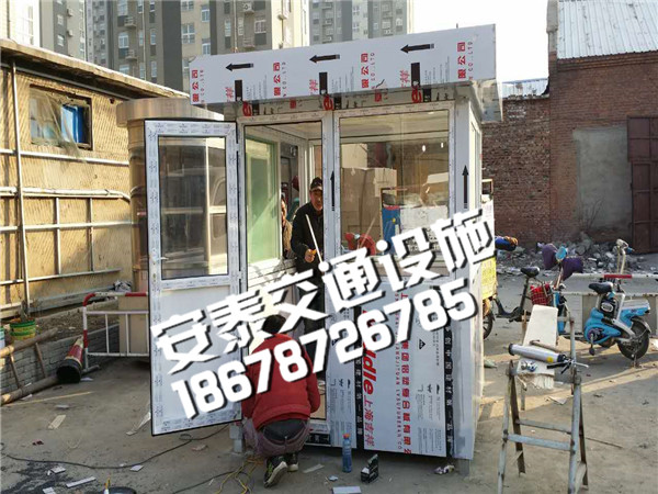 岗亭制作的材质